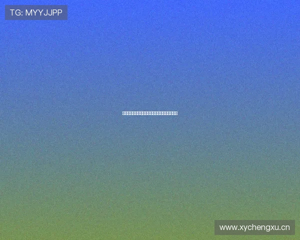 免费在线直播观看欧冠赛事精彩对决全程不容错过